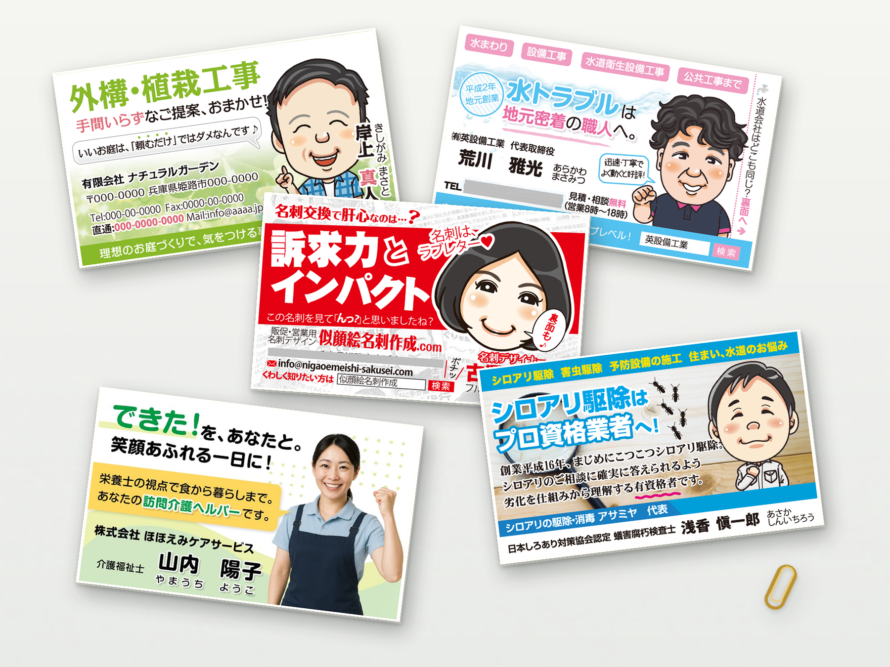 制作事例の写真名刺・似顔絵名刺を机に並べたコラージュ