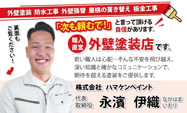 名刺作成