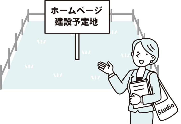 studioって何？