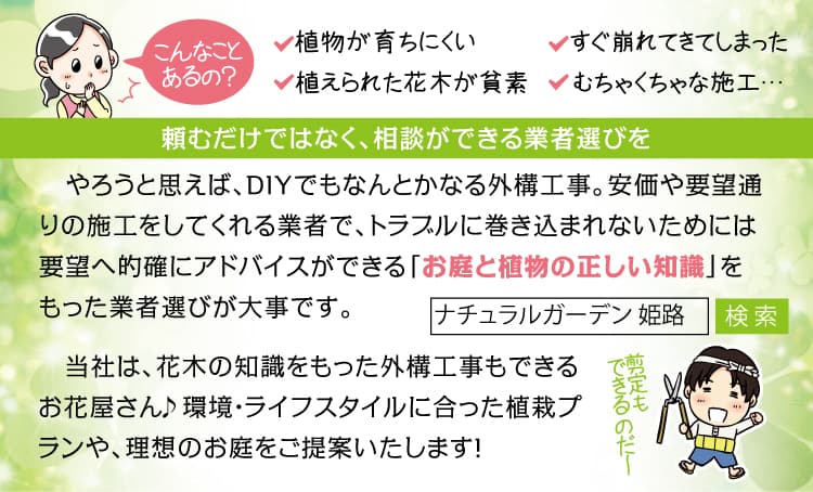 似顔絵名刺裏
