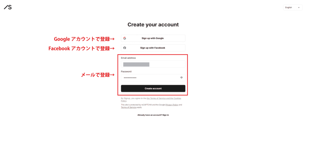 ３つの登録方法から選択して登録