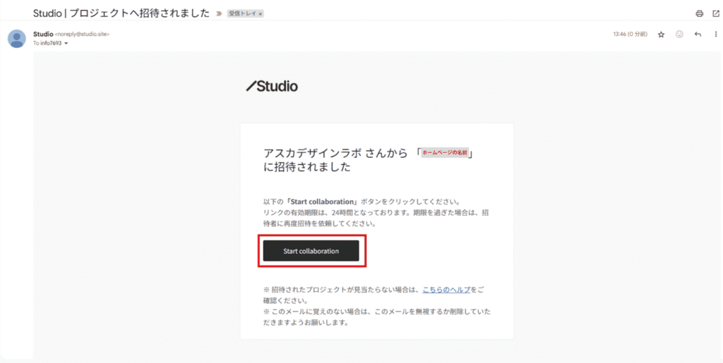 お引渡し準備作業
