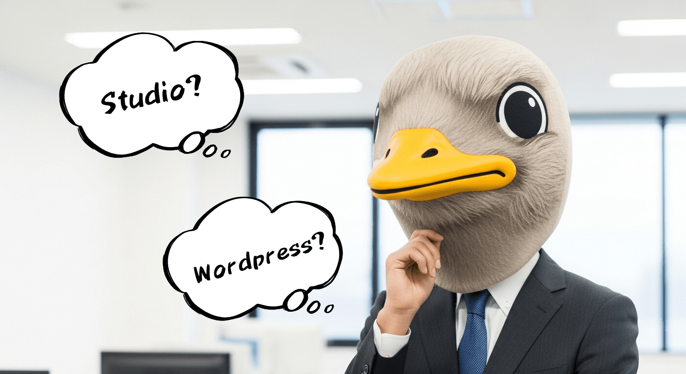 studioとwordpressの比較