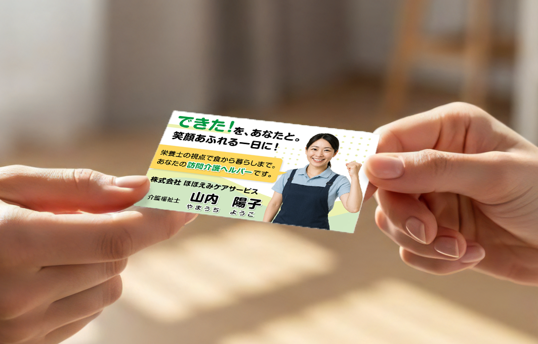 アスカデザインラボ スライド画像2